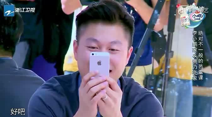 婚姻应该找个什么样的人呢？游戏画面