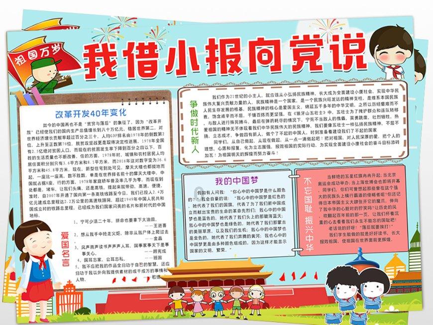 奇形怪状